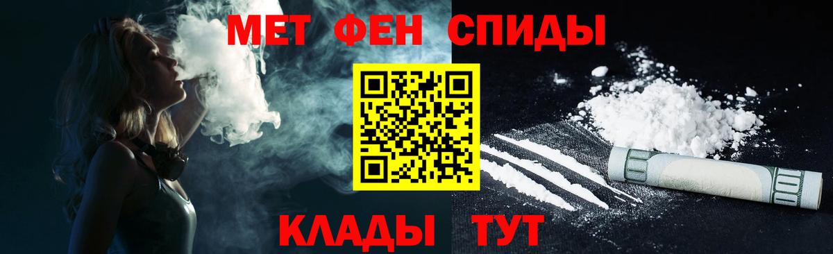Amphetamine  АМФ Premium  Вход с VPN  Тосно 