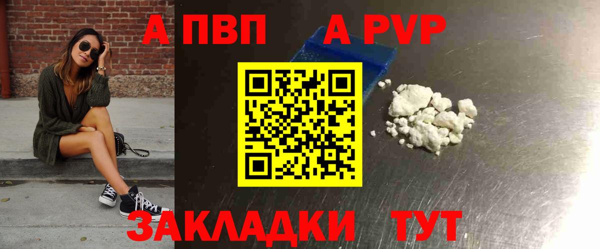 А ПВП СК Тосно
