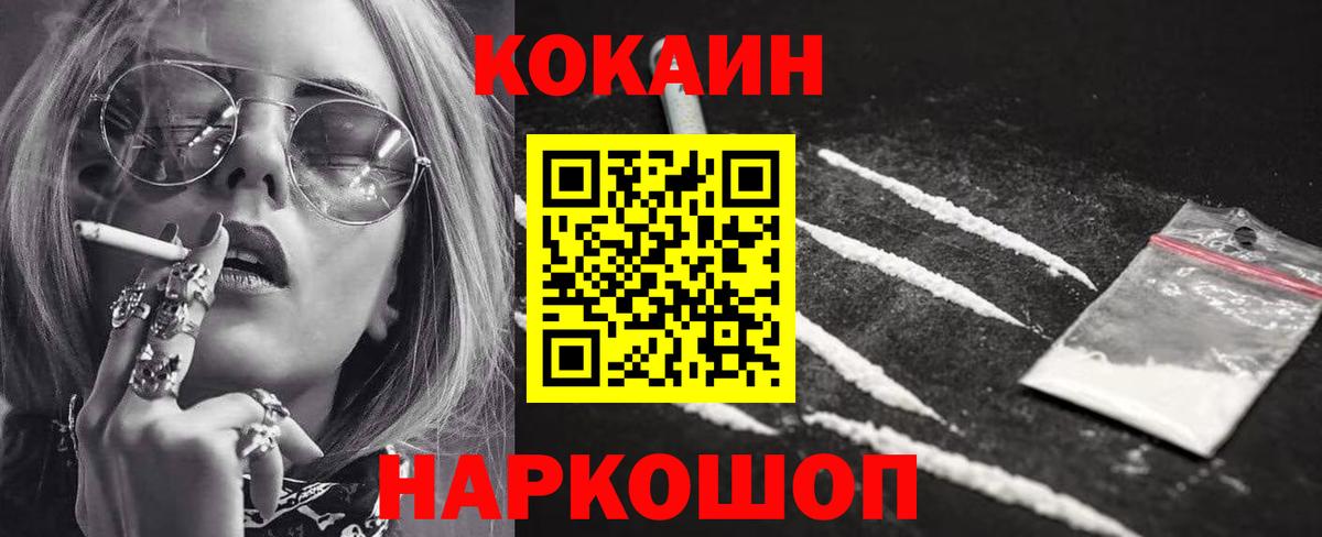 Кокаин Боливия Тосно