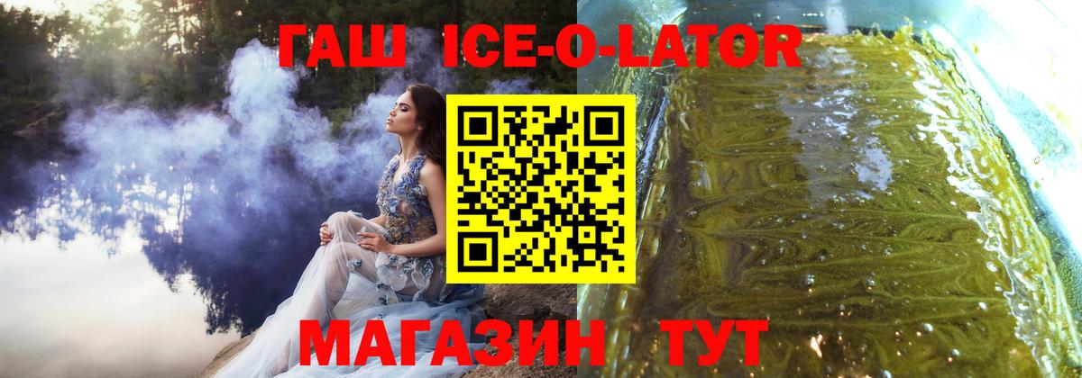 ГАШИШ хэш Тосно