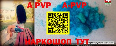 кокс Будённовск