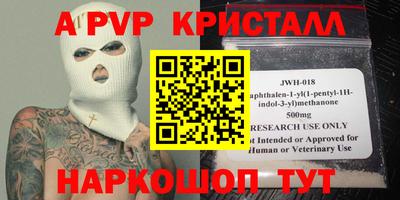 кокс Будённовск
