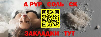 кокс Будённовск