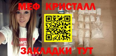 прущая мука Бугуруслан