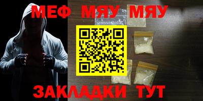 прущая мука Бугуруслан
