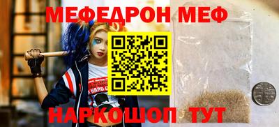 кокс Будённовск