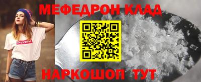 MDMA Бузулук