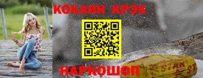 кокс Будённовск