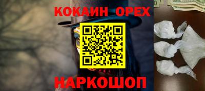 прущая мука Бугуруслан