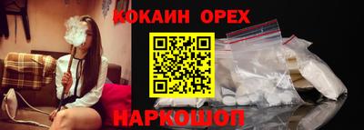 кокс Будённовск