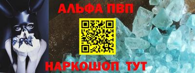 кокс Будённовск