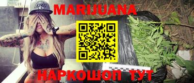 прущая мука Бугуруслан