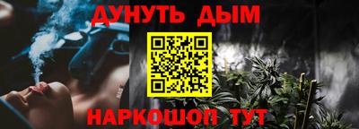 кокс Будённовск