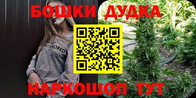 кокс Будённовск