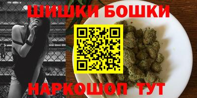 кокс Будённовск