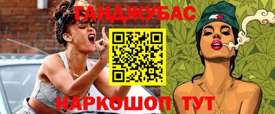 прущая мука Бугуруслан