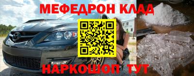 MDMA Бузулук