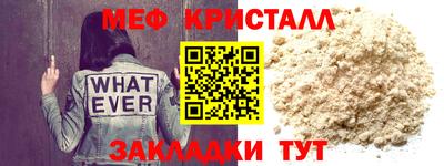 MDMA Бузулук