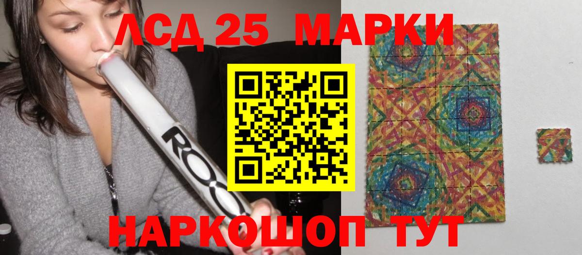 ЛСД экстази ecstasy  Вход с VPN  Тосно  Лсд 25 экстази ecstasy 