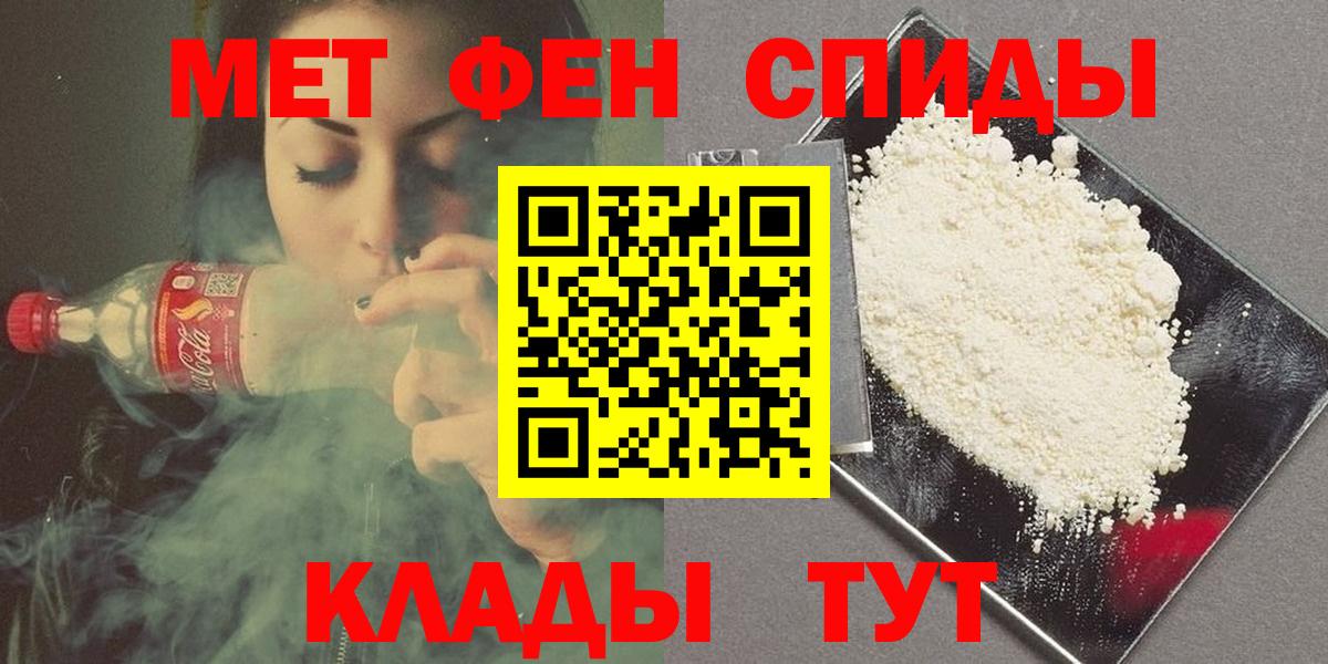 Первитин Декстрометамфетамин 99.9% Тосно
