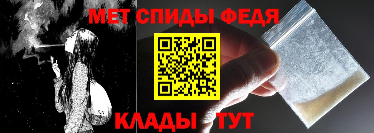 Метамфетамин кристалл  Вход с VPN  Тосно 