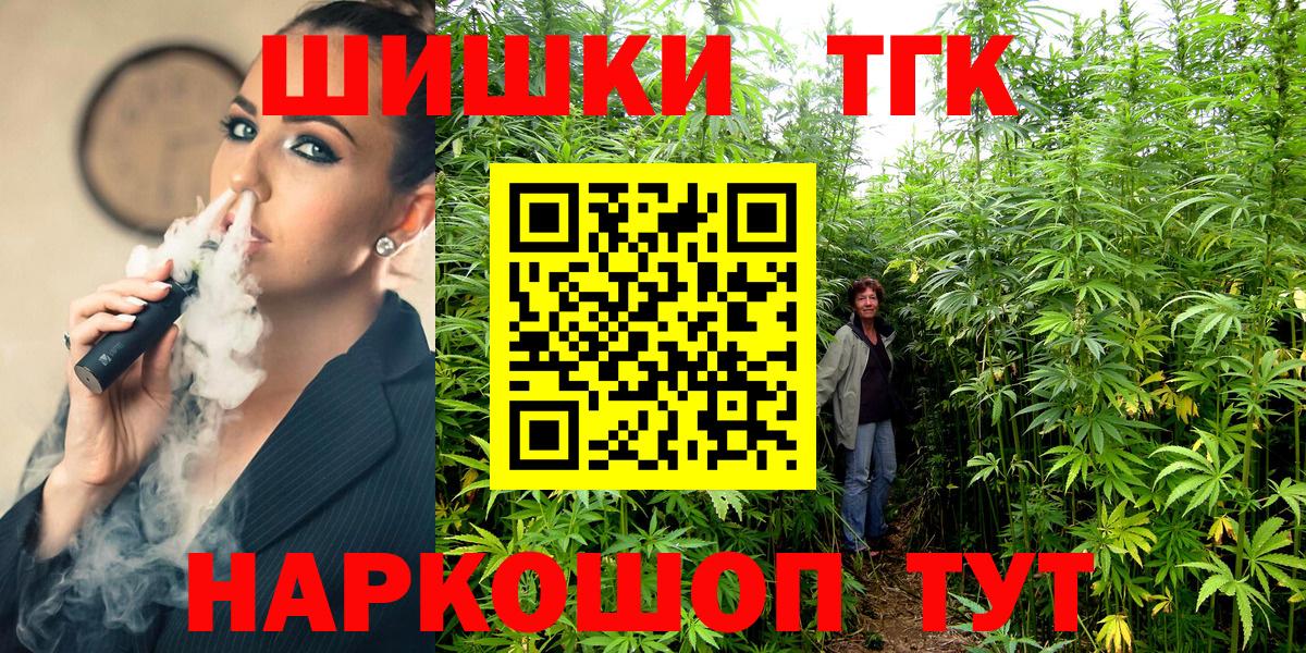 Бошки Шишки SATIVA & INDICA  Шишки марихуана THC 21%  Вход с VPN  Шишки марихуана индика  Тосно 
